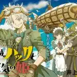 Samugari ni yuki e kūzoku hakku to jōki no hime, iniziate le opere