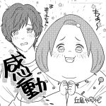 Maarui kanojo to zannen na kareshi ottiene un anime