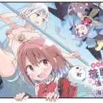 Mahō shōjo wa shūchishin de tsuyokunaru e hotel lobstar blue, iniziate le opere