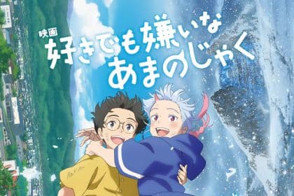 My oni girl, nuove informazioni sul film