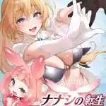 Ōga reijō wa chikara ga o suki e nanashi no tensei queen's blade, iniziate le opere