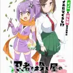 Ninja to koroshiya no futarigurashi ottiene un anime