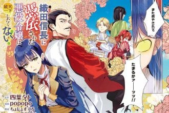 Oda nobunaga ni hyōi sa reta akuyaku reijō wa tenka tōitsu shitakunai! E kawari ha kitan, iniziate le serie