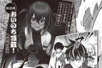 Oinochi chōdai, inizia una nuova serie