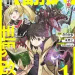 Only my undesirable translation talent can change the world, termina il manga