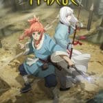 Teogonia nuove informazioni sull'anime