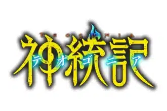 Teogonia ottiene un anime