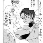 Kyōkasho uri no shōjo to ossan e yumedeare dake yatta no ni, iniziate le nuove opere