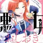 Tannin no shinobu sensei e akujo no oshioki, iniziate le serie