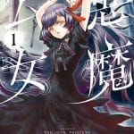 Akuma kōjo, termina il manga