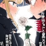 The duke of death and his maid, mostrata una nuova immagine