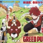 Greed punk e achille, iniziate due nuove serie