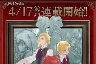 The grimm variations ottiene un manga