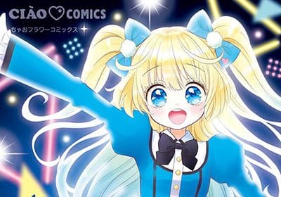Uesugi-kun wa onna no ko wo yametai, inizia il manga