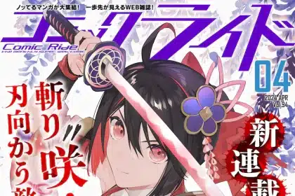 Sore o seishun to yobunaraba e “hitokiri” shōjo, kōshaku reijō no goei ni naru, nuove informazioni sulle opere