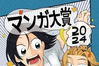 Kimi to uchū o aruku tame ni vince il taisho awards