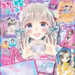 Ningen kaishūsha e sayonara miniskirt, nuove informazioni sulle opere