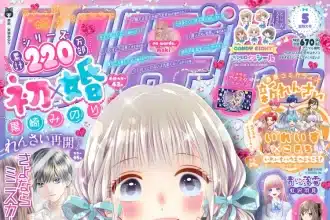 Ningen kaishūsha e sayonara miniskirt, nuove informazioni sulle opere