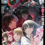 The irregular at magic high school, nuove informazioni sull'anime