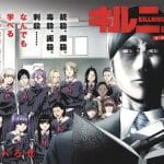 Killniru e isekai machikōjō musō, iniziate le serie