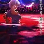 Sengoku youko, seconda parte a luglio