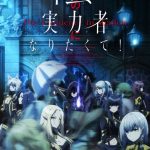 The eminence in shadow - lost echoes, mostrato un nuovo trailer