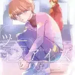 Two on ice, termina il manga