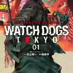 Watch dogs tokyo, termina il manga