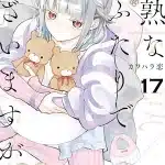 We're new at this, termina il manga
