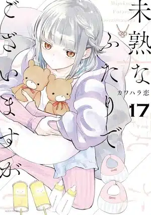 We’re new at this, termina il manga