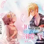 Self portrait e 10-kai konyaku haki sareta watashi ga reitetsu kōshaku-sama ni dekiai sa reru nante wanadesu ka? , iniziate le serie