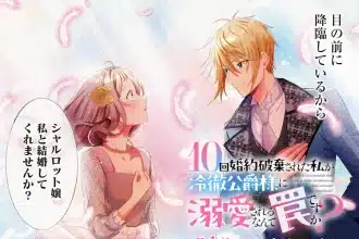 Self portrait e 10-kai konyaku haki sareta watashi ga reitetsu kōshaku-sama ni dekiai sa reru nante wanadesu ka? , iniziate le serie