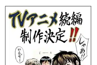 Ace of diamond act ii ottiene un sequel