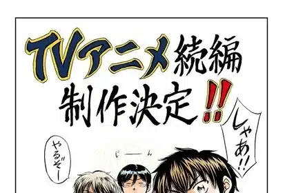 Ace of diamond act ii ottiene un sequel