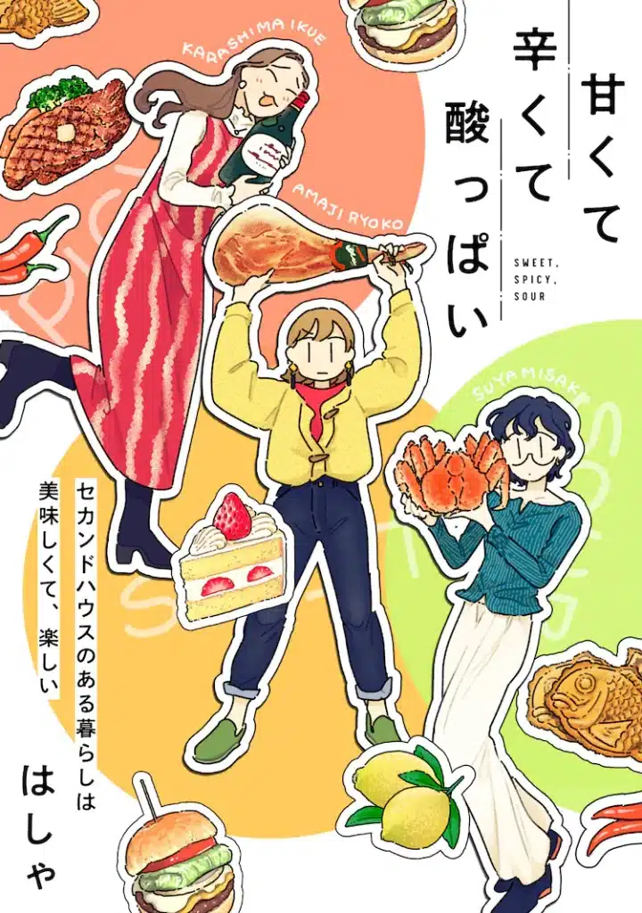Amakute tsurakute suppai e yamiichi meshi, iniziate le serie