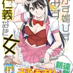 Fancy kakumei e amou amane wa amakunai, iniziate le serie