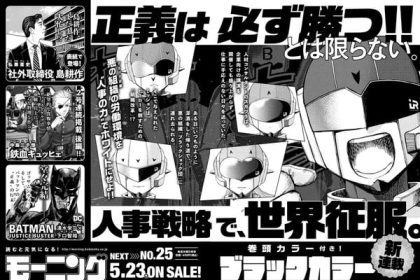 Black color, nuovo manga in arrivo