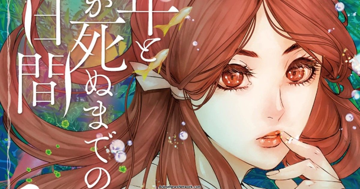 Bokura no sennen to kimi ga shinu made no 30-ka kan, termina il manga