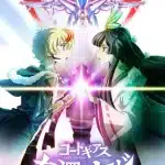 Code geass: rozé of the recapture, rivelato un nuovo video