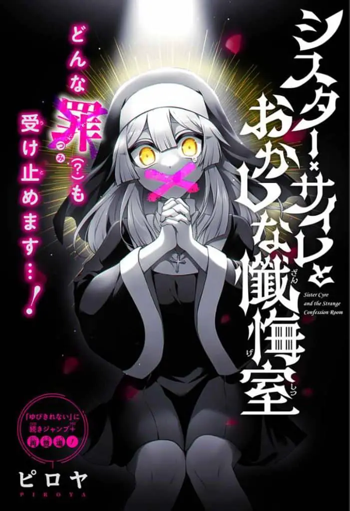 Ken-ō ni tensei shita saikyō dai madō-shi e dekoboko majo no oyako jijō, iniziate le serie