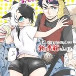 Gu~tara nekomata to osekkai danshi, in arrivo un nuovo manga