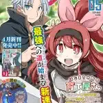 Hajimari no machi no sodateyasan e muttsu goku koi iroha yumemiru kaii to gakuen nanafushigi, iniziati i manga