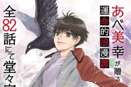 Hakkenden: eight dogs of the east, termina il manga