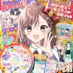Hirotta inu wakashi-kun to koi o suru e #(hasshu tagu) anthology, iniziate le serie Hirotta inu wakashi-kun to koi o suru e #(hasshu tagu) anthology, iniziate le serie