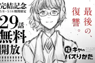 In kya no bazurikata e nasakenai ze mōri, nuove informazioni sulle opere