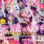 Ito kono o nēchan ni amae chau? E tensei arasā joshi no kotoyo aratame katsu seiryaku kekkon wa iyananode, iniziate le serie