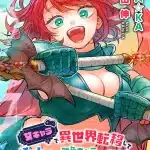 Jokyara de isekai tenishite e kokoro himeru no zen himitsu, iniziate le serie