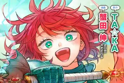 Jokyara de isekai tenishite e kokoro himeru no zen himitsu, iniziate le serie