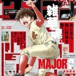 Yadorigisama e kaiten no albus, nuove informazioni sulle opere