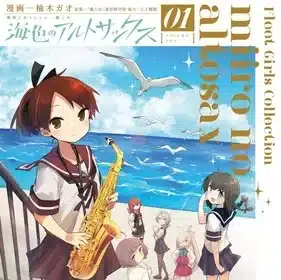 -kancolle- miiro no alto sax, termina il manga